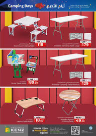 Kenz Hypermarket catalogue Page 2