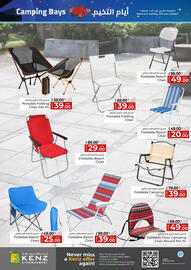 Kenz Hypermarket catalogue Page 7