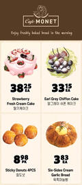 H-Mart flyer Page 11