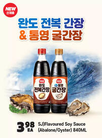 H-Mart flyer Page 14