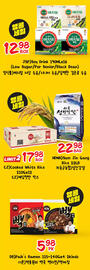 H-Mart flyer Page 3