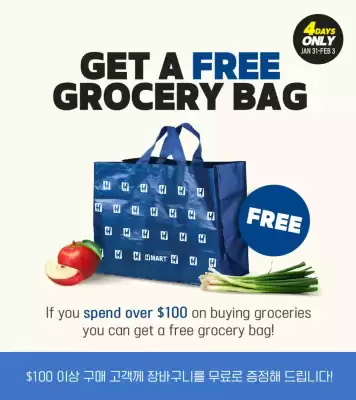 H-Mart flyer (valid until 14-02)