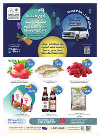 Union Coop catalogue Page 1