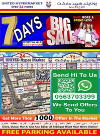 United Hypermarket catalogue week 5 Page 16