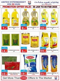 United Hypermarket catalogue week 5 Page 5