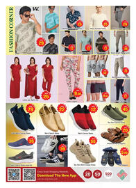 Al Madina catalogue Page 5