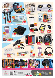 Al Madina catalogue Page 7