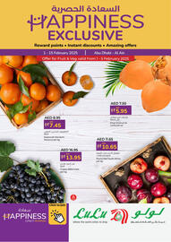 Lulu Hypermarket catalogue Page 1