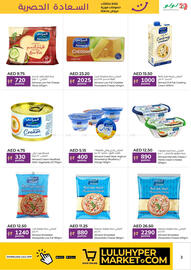 Lulu Hypermarket catalogue Page 3