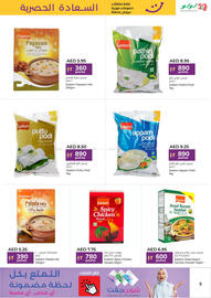 Lulu Hypermarket catalogue Page 5