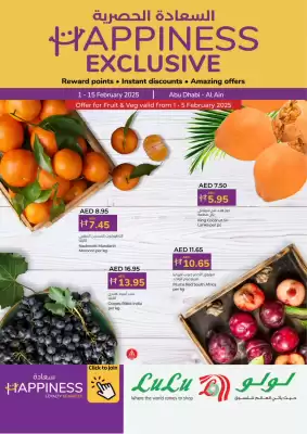 Lulu Hypermarket catalogue (valid until 15-02)