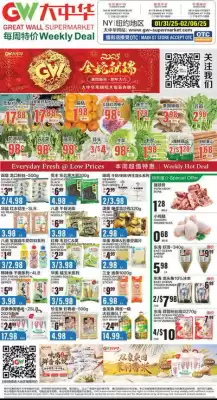 Great Wall Supermarket Weekly Ad (valid until 6-02)