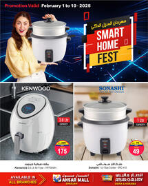 Ansar Mall catalogue Page 1