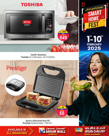 Ansar Mall catalogue Page 6