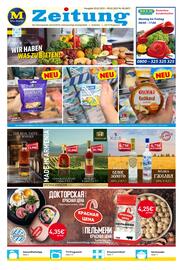 Mix Markt Prospekt woche 6 Seite 1