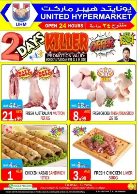 United Hypermarket catalogue (valid until 4-02)