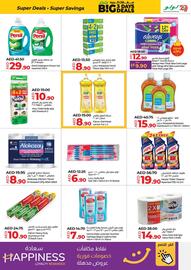 Lulu Hypermarket catalogue Page 10