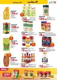 Lulu Hypermarket catalogue Page 16