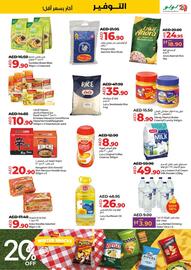 Lulu Hypermarket catalogue Page 18