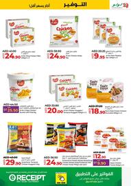 Lulu Hypermarket catalogue Page 20