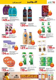 Lulu Hypermarket catalogue Page 23