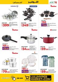 Lulu Hypermarket catalogue Page 26