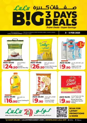 Lulu Hypermarket catalogue (valid until 5-02)