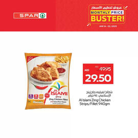 Spar catalogue Page 2