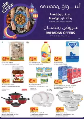 Aswaaq catalogue (valid until 12-02)