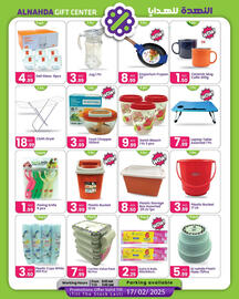 Al Nahda Gift Center catalogue Page 4