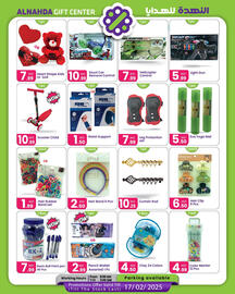 Al Nahda Gift Center catalogue Page 5