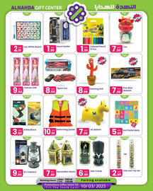 Al Nahda Gift Center catalogue Page 5