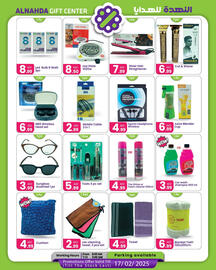 Al Nahda Gift Center catalogue Page 6