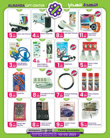 Al Nahda Gift Center catalogue Page 6