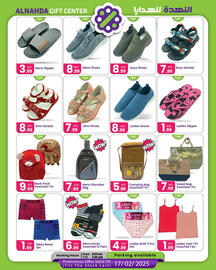 Al Nahda Gift Center catalogue Page 7