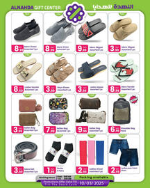 Al Nahda Gift Center catalogue Page 7