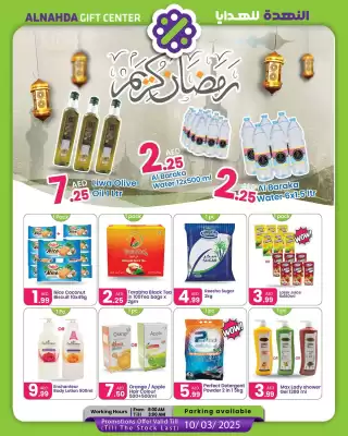 Al Nahda Gift Center catalogue (valid until 10-03)