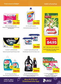 Megamart catalogue Page 14