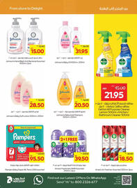 Megamart catalogue Page 16