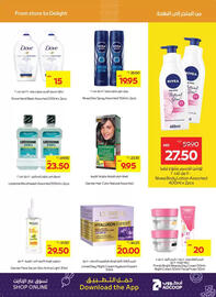 Megamart catalogue Page 18