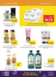 Megamart catalogue Page 19