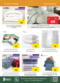 Megamart catalogue Page 20