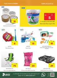 Megamart catalogue Page 21