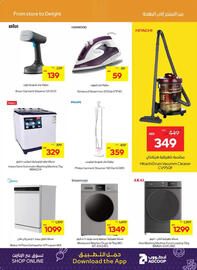 Megamart catalogue Page 22