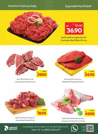 Megamart catalogue Page 3