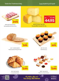 Megamart catalogue Page 5