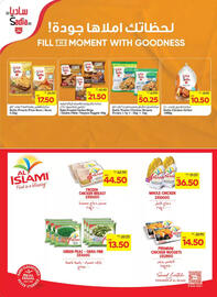 Megamart catalogue Page 6