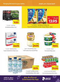 Megamart catalogue Page 8