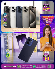 Ansar Mall catalogue Page 3