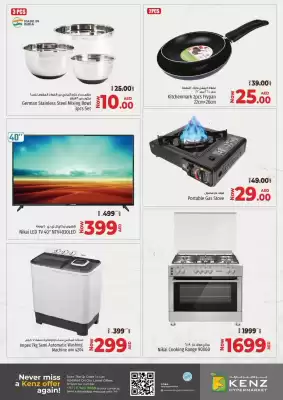 Kenz Hypermarket catalogue (valid until 19-02)